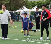 윤석열 대통령, 어린이 선수들과 공 다루기 대결