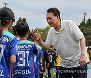 어린이 축구 선수들 격려하는 윤석열 대통령