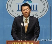 與, '박원순 다큐' 제작발표회 예고에 "극악무도한 2차 가해"