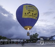 울산고래축제서 하늘에 뜬 열기구