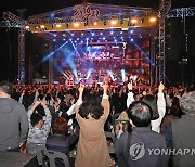 제19회 울산쇠부리축제서 열린 공연 행사