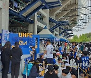 울산 축구의 봄날이 왔다…성적도 관중도 '쑥쑥↑'