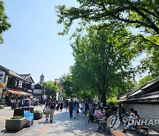 전주 한옥마을 나들이