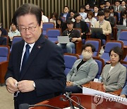 민주, '쇄신 의총' 시작…'돈 봉투·김남국 사태' 수습 끝장토론