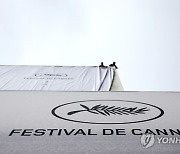 FRANCE CANNES FILM FESTIVAL