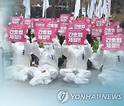 野, '간호법 거부권' 정부·여당 건의에 "후안무치 폭거"