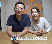 '73만 유튜버' 이지혜, 유튜브계 나영석·김태호와 손잡았다 "연락하고 숙면했다"('관종언니')