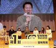 "세 아이 데리고 키즈카페 가면 십만원 훌쩍... 서울형 키즈카페 확산해야"