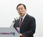 세종시 추경 2,047억원 편성..지역경제·교통혁신 등 초점