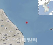 강원 동해 북동쪽 바다 규모 4.5 지진…유감 신고 18건