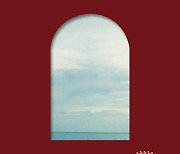 계발서 열풍 속 佛인문서 ‘모든 삶은 흐른다’ 순풍[위클리 핫북]