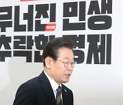 이재명, 김남국 탈당에도 거센 비판에 "강력한 혁신 추진할 것"