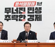 민주당 "日 오염수 방류, 우물에 독 푼 셈…안전하면 식수로 쓰라"