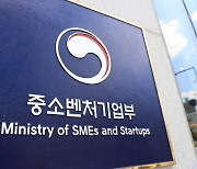 중기부, 청년 친화 정책 위해 2030과 머리 맞댄다