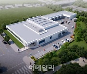 BMW코리아, 신규 R&D 센터 착공