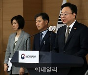 [포토] 간호법안 관련 기자회견하는 조규홍 보건복지부 장관