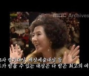 '회장님네 사람들' 고두심 "부모님 반대에도… MBC 공채 5기 수석 합격"