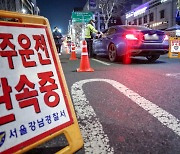 “죄 크다, 5년” 음주운전 재판 앞두고 만취 사망사고 냈더니