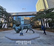 거래소, 트루엔 코스닥 신규상장 승인