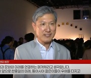 '소주·백주·사케까지'...한중일  전통주를 한자리에서