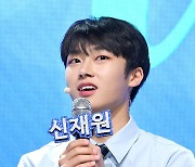 [Ms포토] 신재원 "더윈드, 평균 16.8세 최연소 보이그룹"