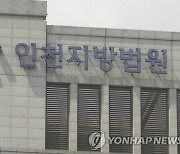 뛰어든 아이 차에 치어 숨졌지만…대처시간 없어 운전자 무죄