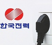 전기료는 '찔끔' 한전 자구책은 '맹탕'…피해는 고스란히 국민에