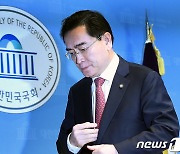 태영호 후임 최고위원은 누구?…與, 오늘 최고위서 선관위 구성