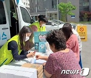 보은군, 전·월세 사기 피해자 위해 '마음안심버스' 운영