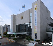 강원도의회 안전건설위원회, 16일 지진 대비 긴급합동대책회의