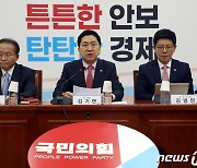 與, 김남국 의혹 총공세 "위선의 끝판왕…의원직 박탈해야"