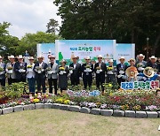 계룡시 ‘도시농업 축제’ 성료…나눔·소통 도농상생 실현