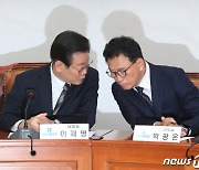 대화하는 이재명 대표와 박광온 원내대표