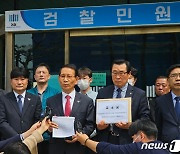 오월단체, 강기정 광주시장 고소…"5·18교육관 사업자 공모 개입"