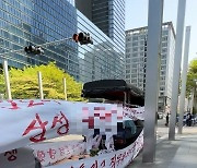 불법·탈법 도심 시위에 밀려난 '시민 환경권'…"집시법 개정 시급"