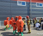 구미 반도체부품 공장서 유해화학물질 10리터 유출…인명피해 없어