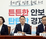 모두 발언하는 김도읍 위원장