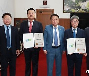 충북도 보좌진 조기 교체…황현구 정무특보‧정초시 정책보좌관 임용