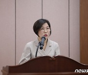 홍종숙 증평군의원 "스마트팜 철저한 준비 필요"