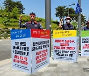 "또 해피아 낙하산?"…부산항만공사 건설본부장에 해수부 출신 내정설