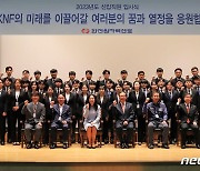 한전원자력연료 신입직원 입사식… 사무·기술 등 총 39명