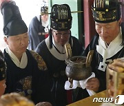 여주 영릉에서 열린 세종대왕 숭모제전