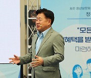 "지역주민도 환영했는데"…오영훈 "송악산 매입 심사보류 이해 어려워"