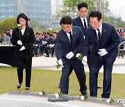 전남 5.18민중항쟁 43주년 기념식