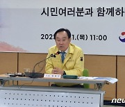 "원전 오염수 방류, 떠들 이유 없다” 통영시장 발언 야당에 뭇매