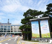 시흥시, 6월부터 지역화폐 '시루' 보유한도 150만원 하향조정