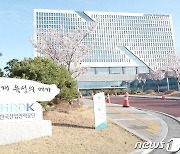 "청렴도 1등급 목표" …산업인력공단, 반부패 추진계획 수립