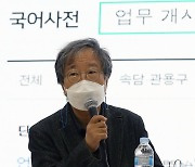 교원의 정치활동, 허용해야 하나…"정치행위 금지는 권위주의적 방식"