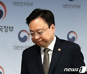 조규홍 "간호법은 국민 건강에 부정적…대통령에 거부권 건의"