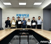 극동대, EASA 항공정비사 자격시험 3명 합격